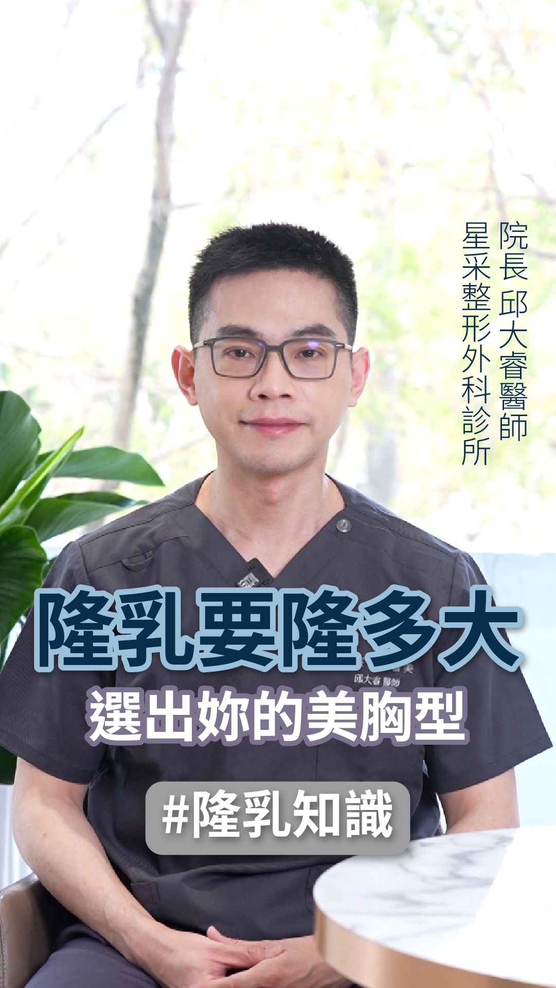 CC數怎麼選